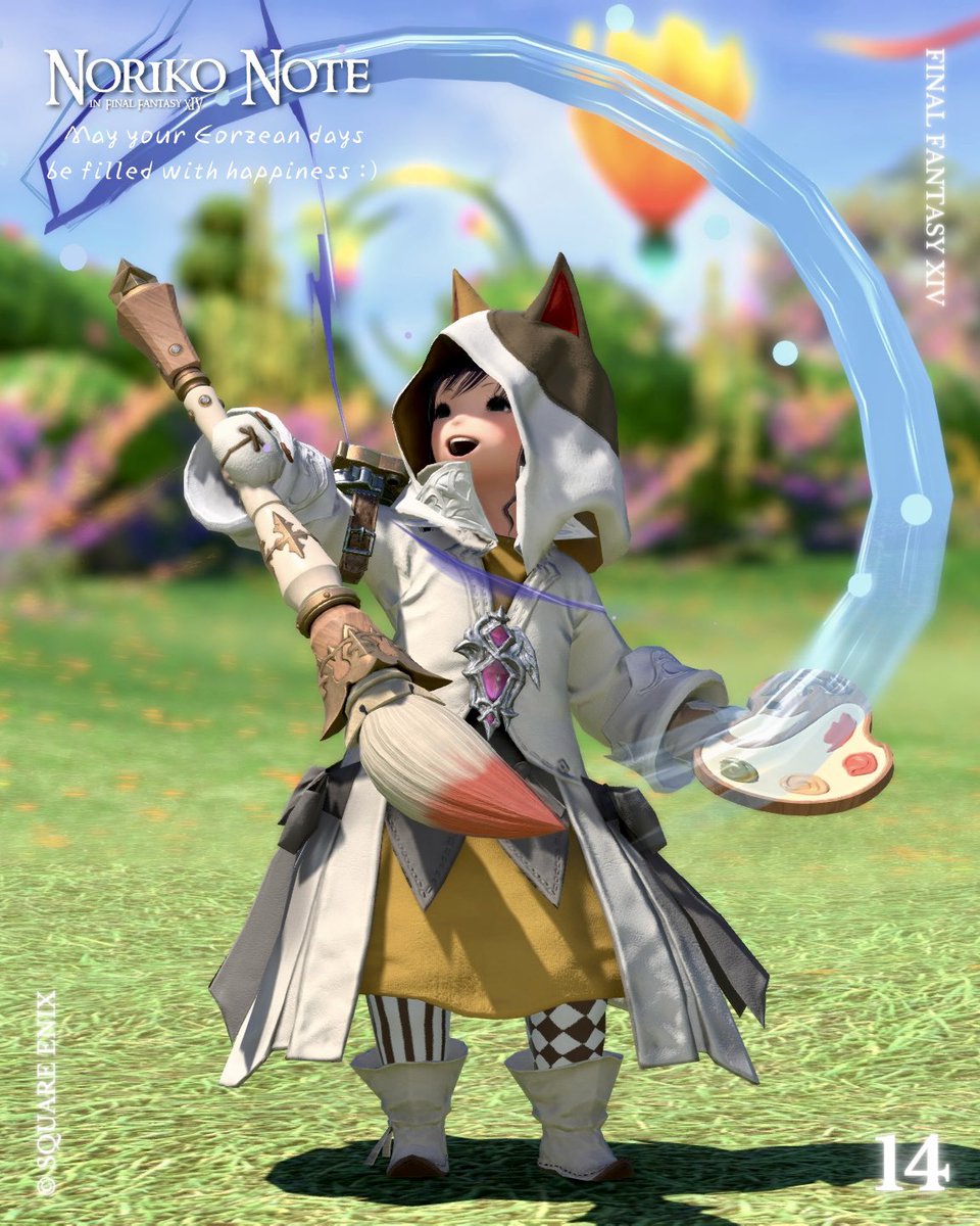 とっても可愛い筆を手に入れたよ！🎨✨

#ノリコノート #FFXIV #FF14