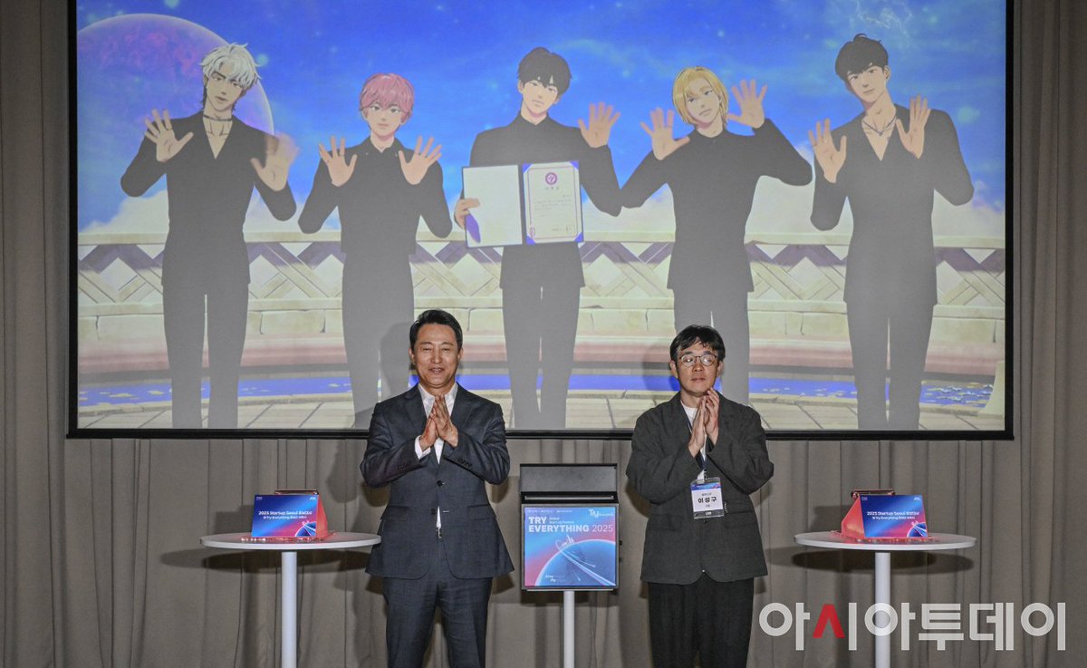 [📄ID] Wali Kota Seoul menunjuk PLAVE sebagai duta promosi “Startup Seoul”

🔗 n.news.naver.com/article/001/00…
🔗 m.asiatoday.co.kr/kn/view.php?ke…