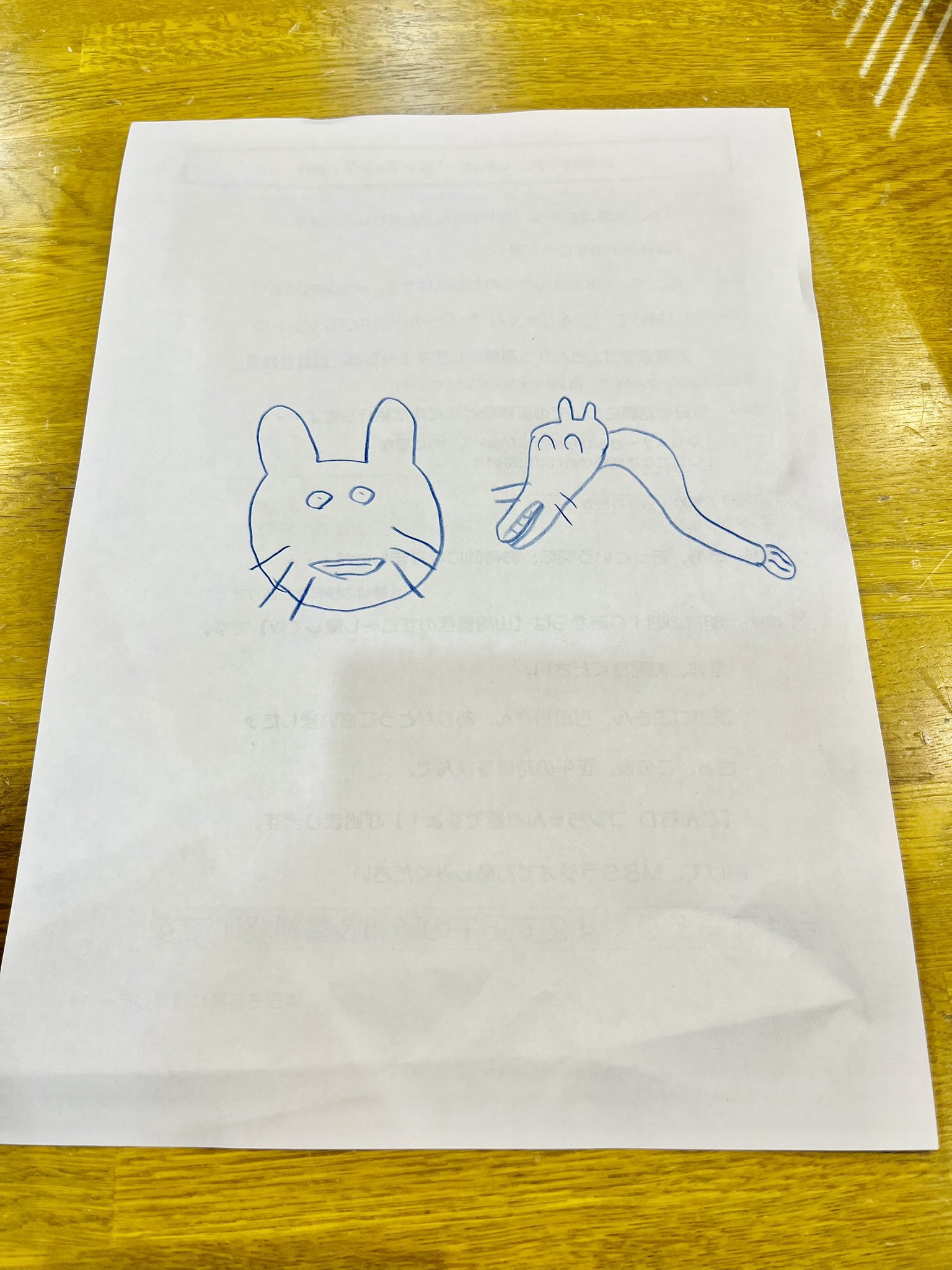 無名画伯達が描いたしりとり 画伯 - Search / X