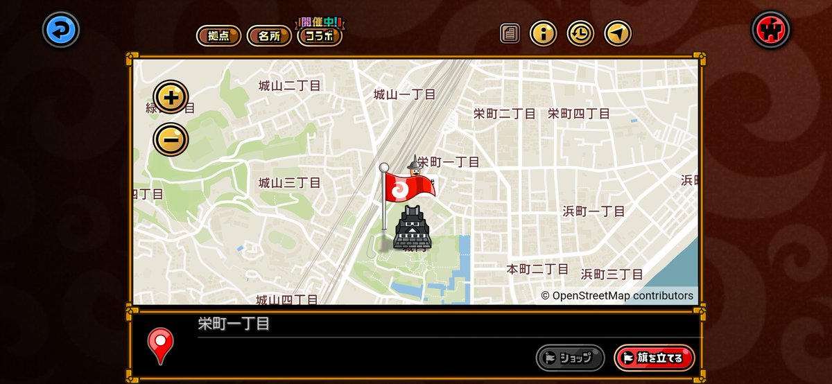kitar0papa's tweet photo. 旗を立てました
みんな城ドラ人でしょうか
＃城ドラ https://t.co/e40oEXruZA
