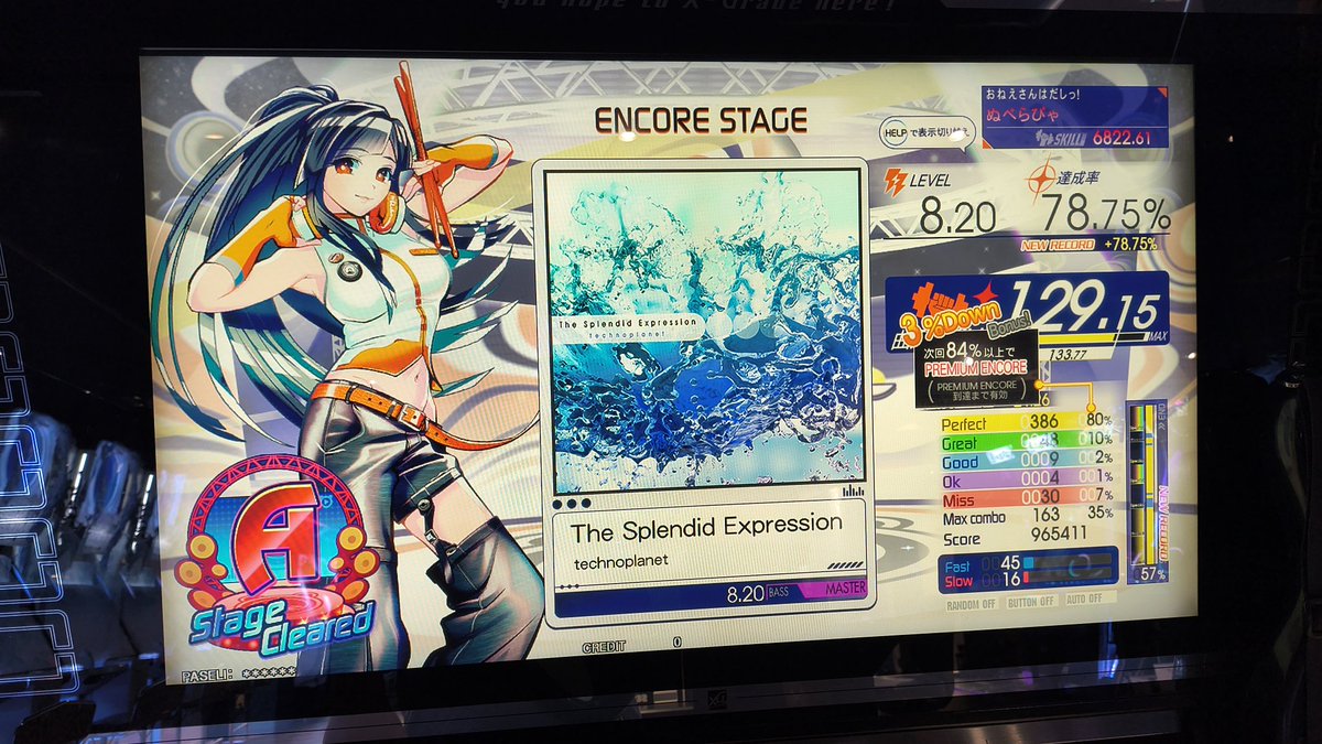 nupe_mg's tweet photo. ノスタルジアしか知らない私「あれ？最初の縦連どこいった？」 https://t.co/vzSlSC0OAF