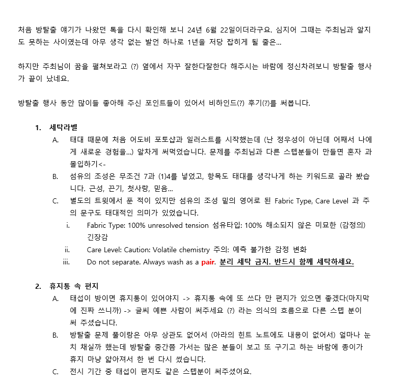 농구공 714 tweet media