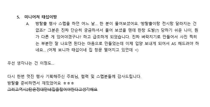 농구공 714 tweet media