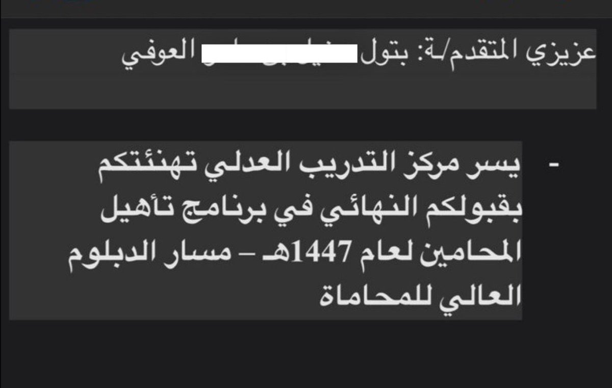 بتول العوفي | 𝙱𝙰𝚃𝙾𝙾𝙻 𝙰𝙻𝙾𝚄𝙵𝙸 tweet media