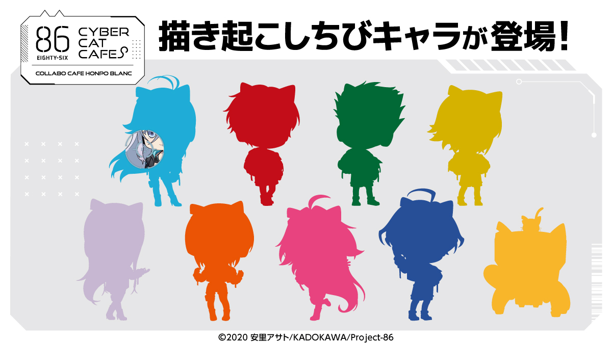 総合】コラボカフェ本舗（COLLABO CAFE HONPO） on X: 