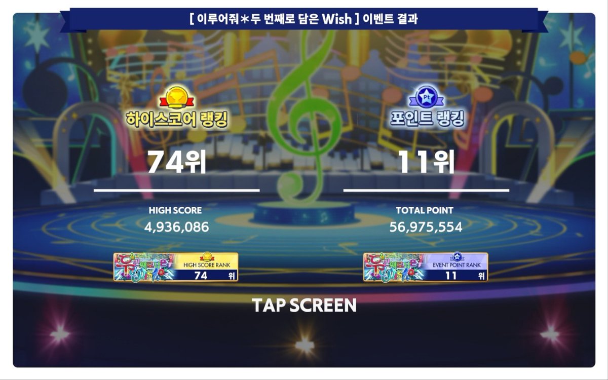 왕창 늦었지만...💙💙💙