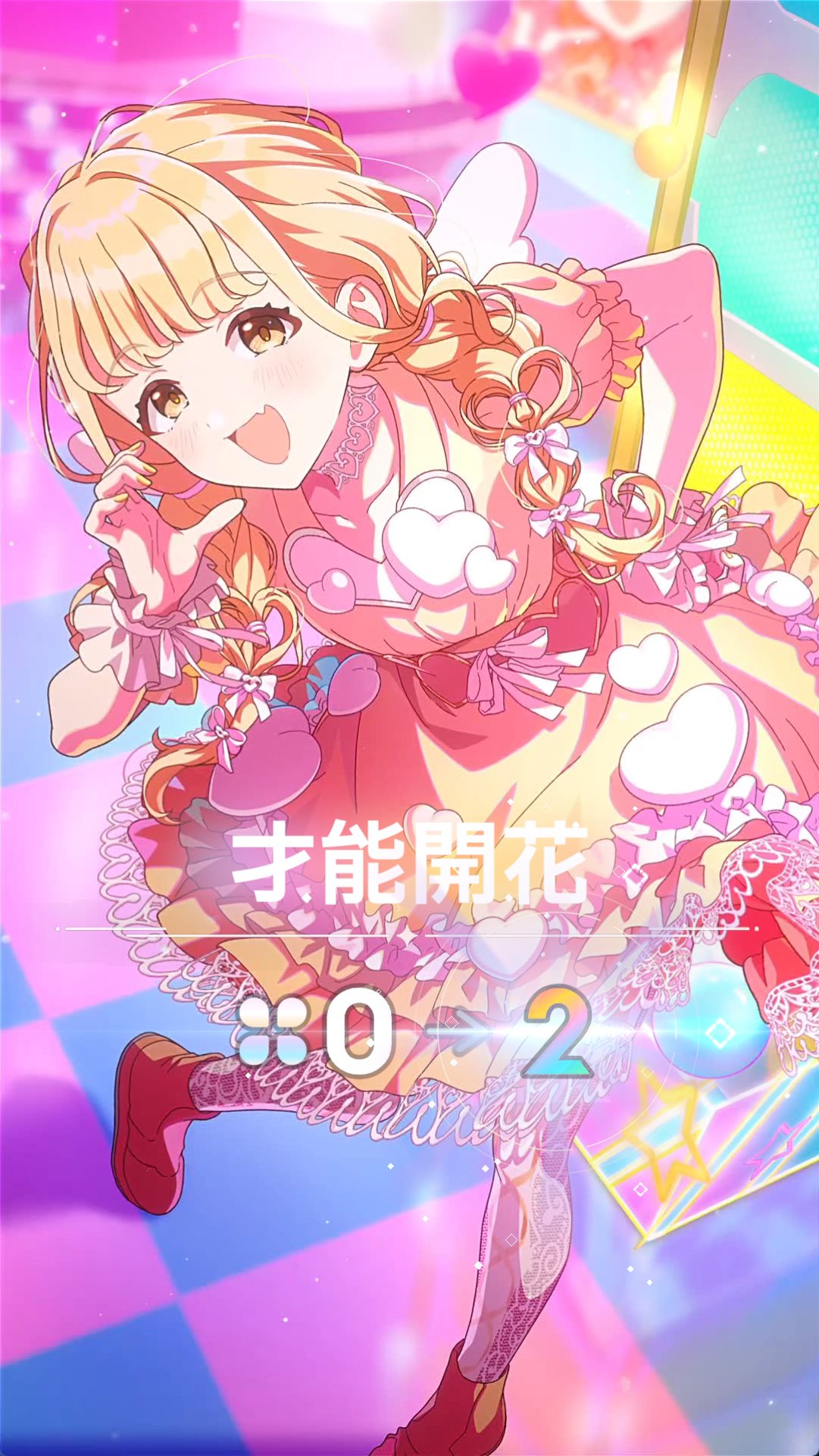 るい様♡ありがとうございます♡ るい❤しょう🌺🇯🇵