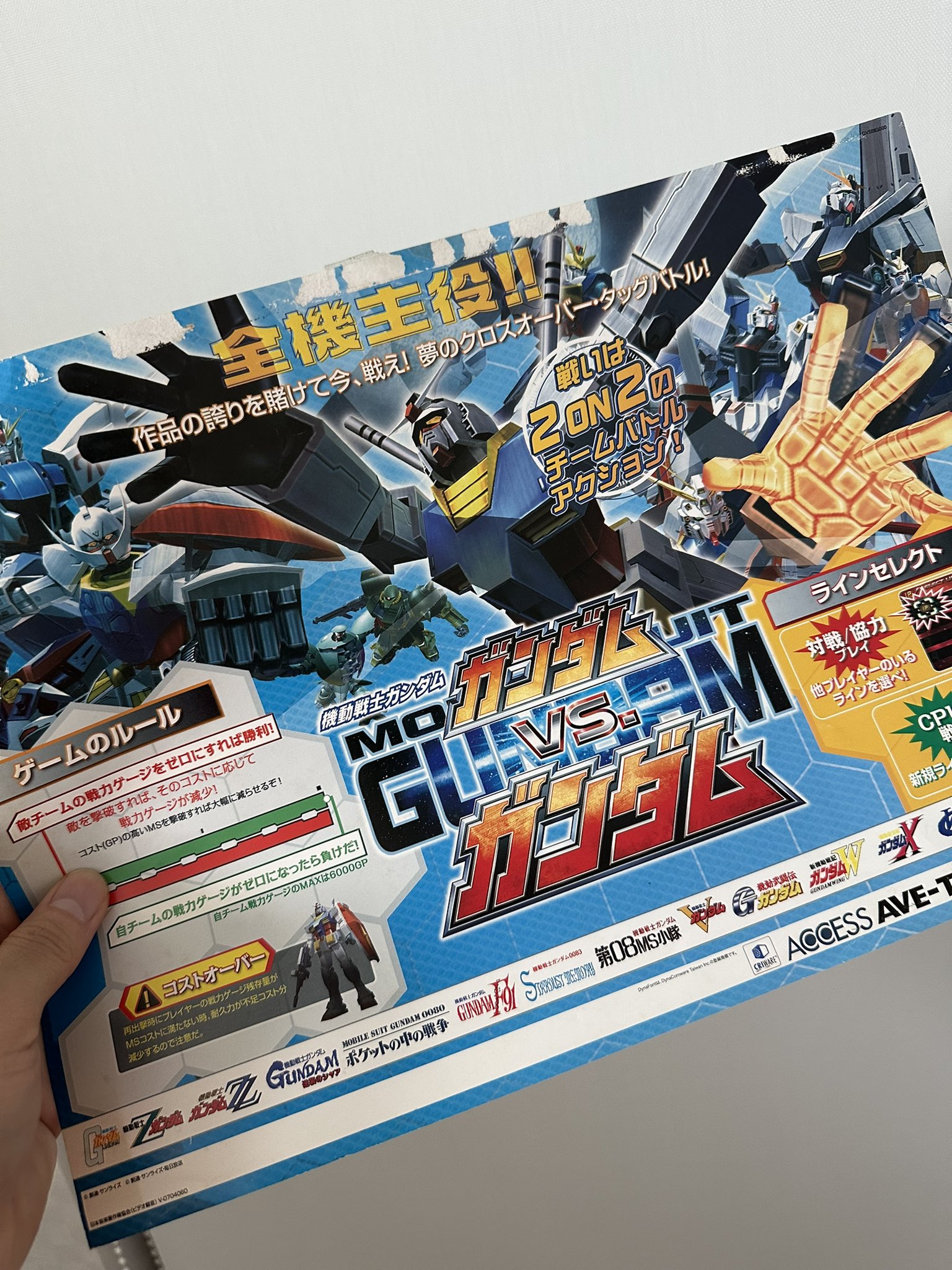 天賞堂　カンタム・エンジニア　カトー　フィーダー線路付【ジャンク扱い】 天賞堂 カンタム・エンジニア カトー フィーダー線路付