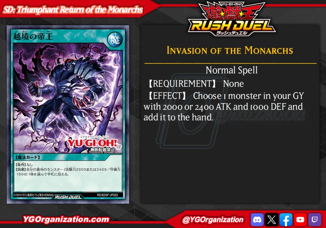 monarch structure deck yugioh Yu-Gi-Oh! - Emperor of Darkness Structure Deck