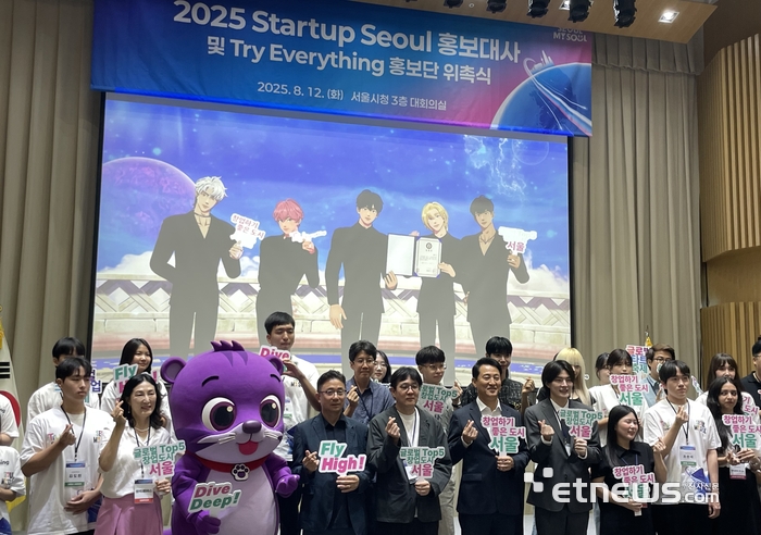 *

[포토] 플레이브, 스타트업 홍보대사 위촉

ㅡ
🔗edaily.co.kr/News/Read?news…
🔗news.tf.co.kr/read/photomovi…
🔗news.dealsitetv.com/articles/157906
🔗etnews.com/20250812000141

#플레이브