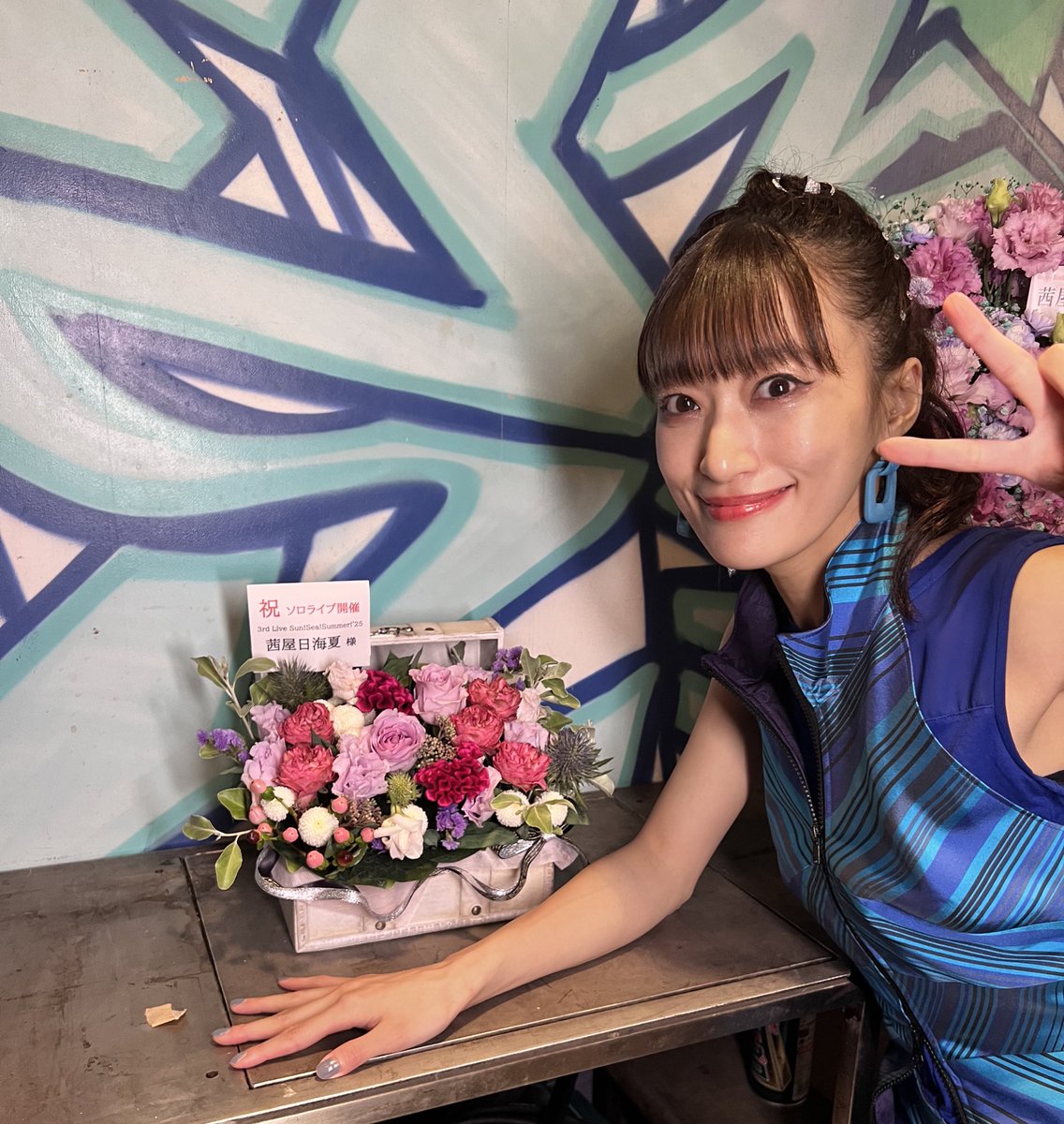 茜屋日海夏　ビブス　アイリス運動会　i☆Ris 茜屋日海夏 ビブス アイリス運動会 i☆Ris 声優