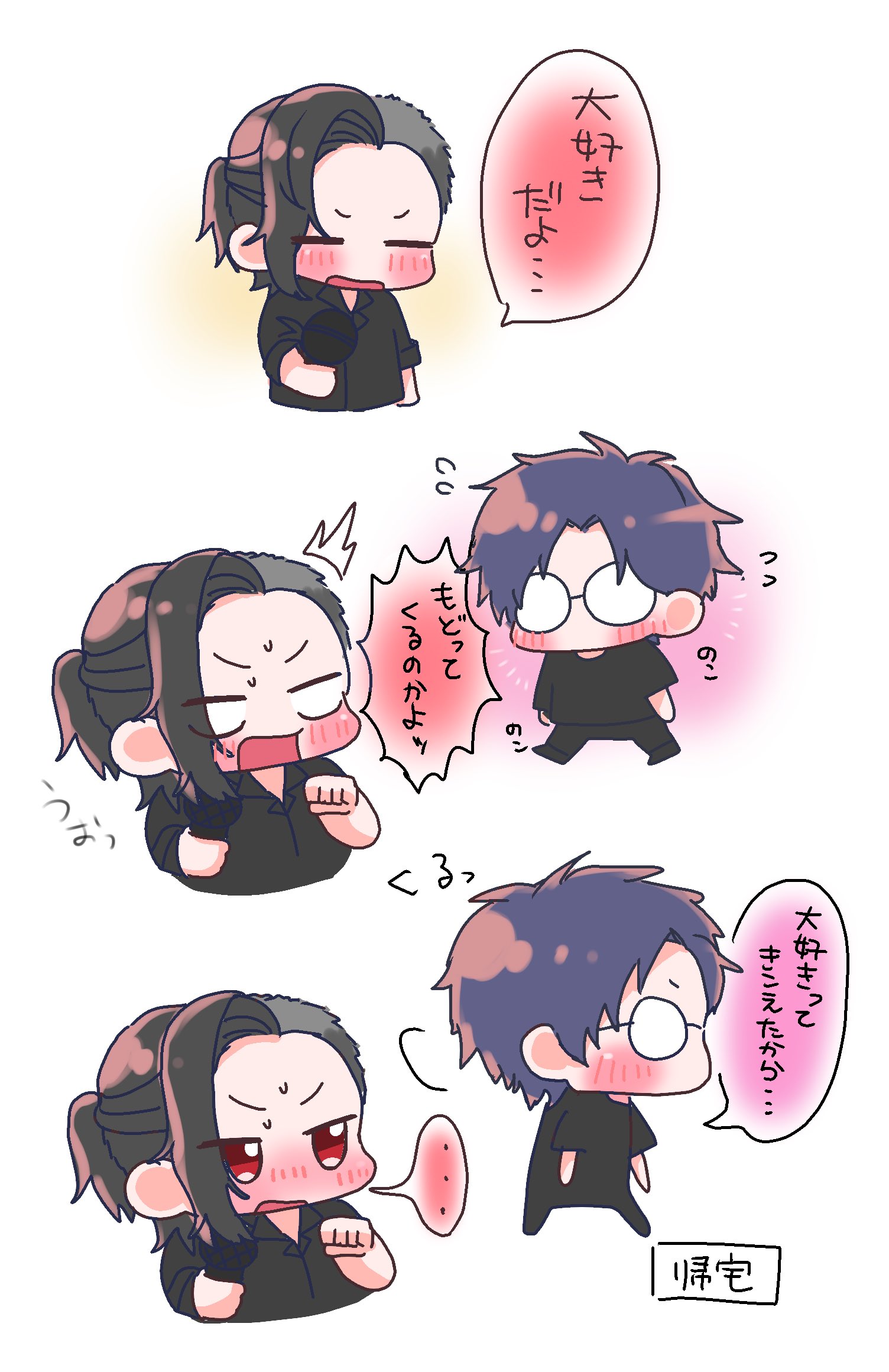 はる様お取り置きです。♪(๑ᴖ◡ᴖ๑)♪ GcnoeEgbUAA46UX.jpg