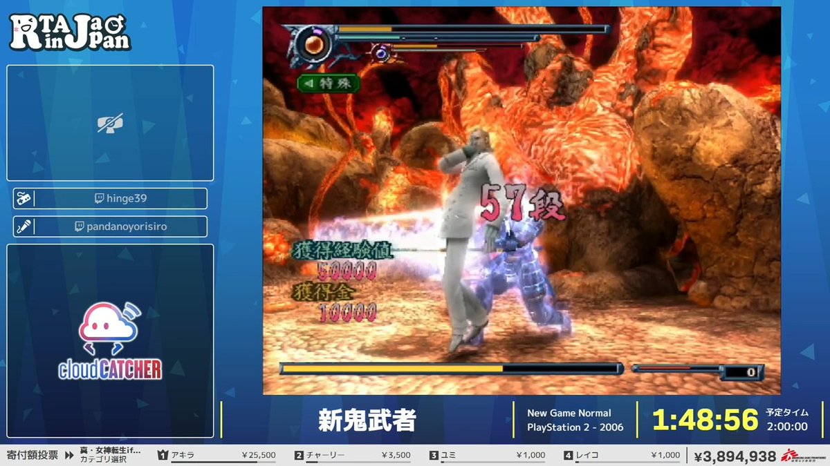 RTA in Japan on X: 