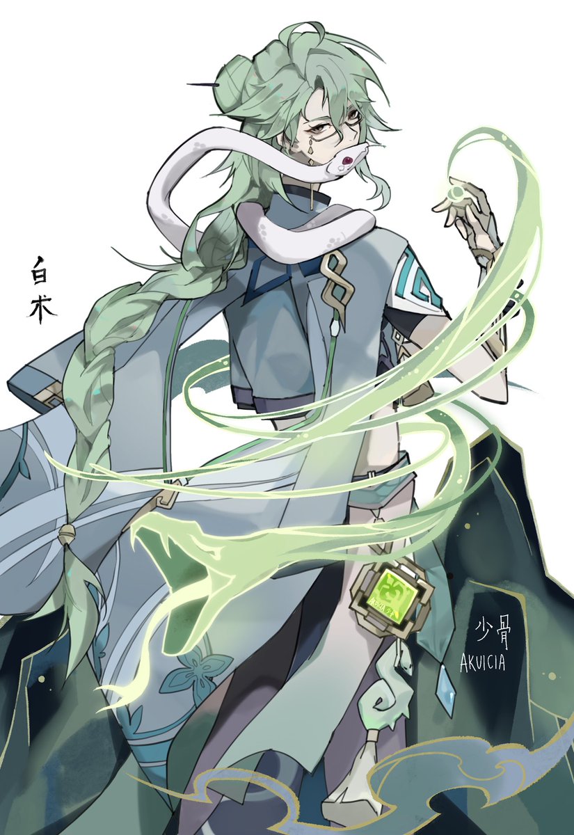 ShaoguAku's tweet image. New account, looking for #artmoots !