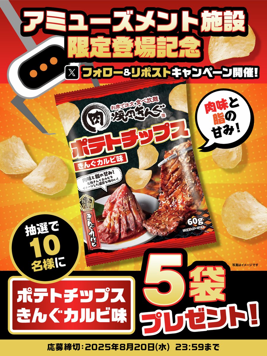 フリーズラ 非売品 オリジナルストラップ 当選品 カネボウフーズ アイス 懸賞 Amazon.co.jp: フリーズラ オリジナルストラップ 当選 カネボウ