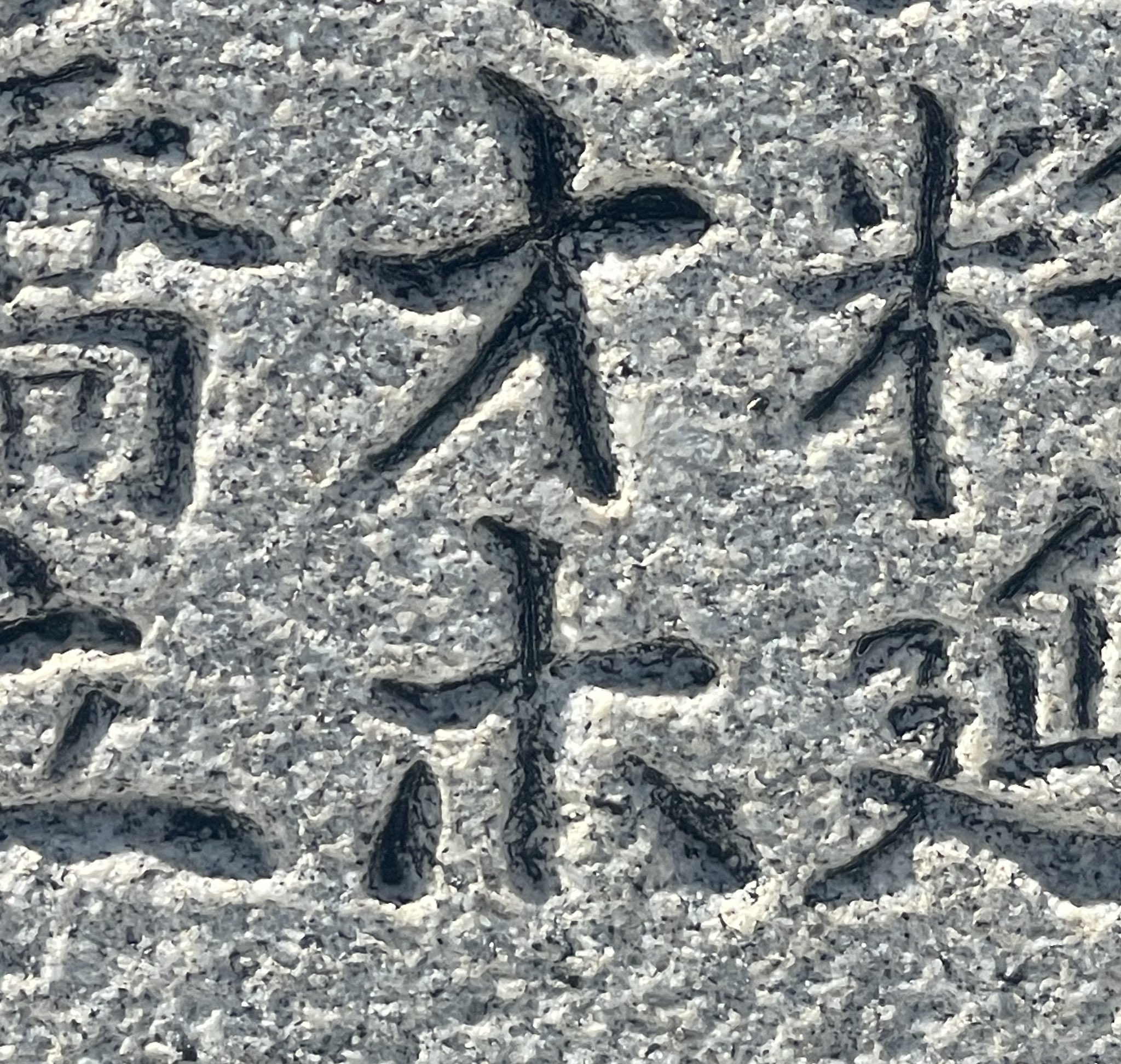 石圖 ZXS9036印象灰_广东中迅新型材料有限公司