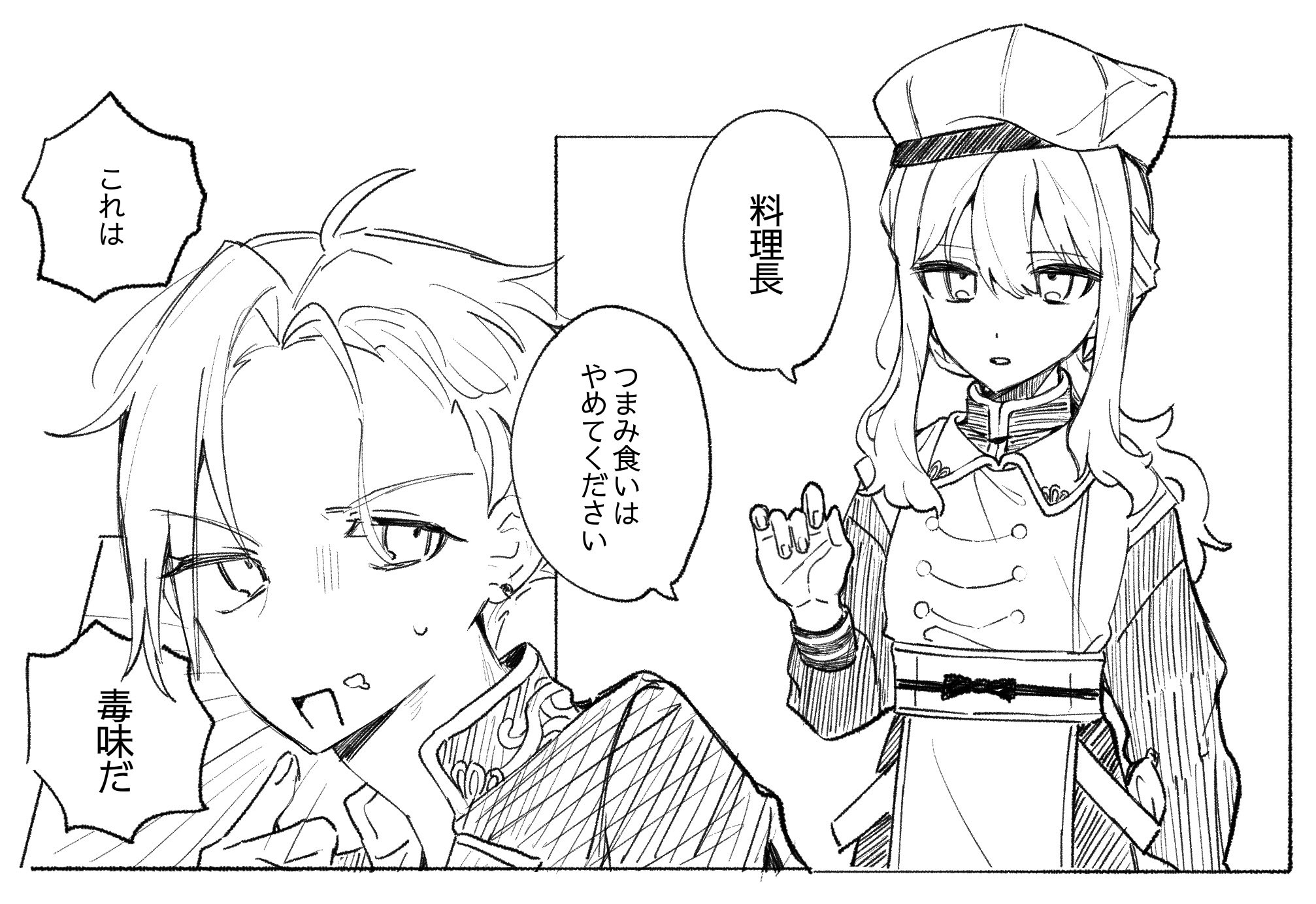 ⭐️ゆぅ⭐️ページ 4_ぅ (@7_4_4_) / X