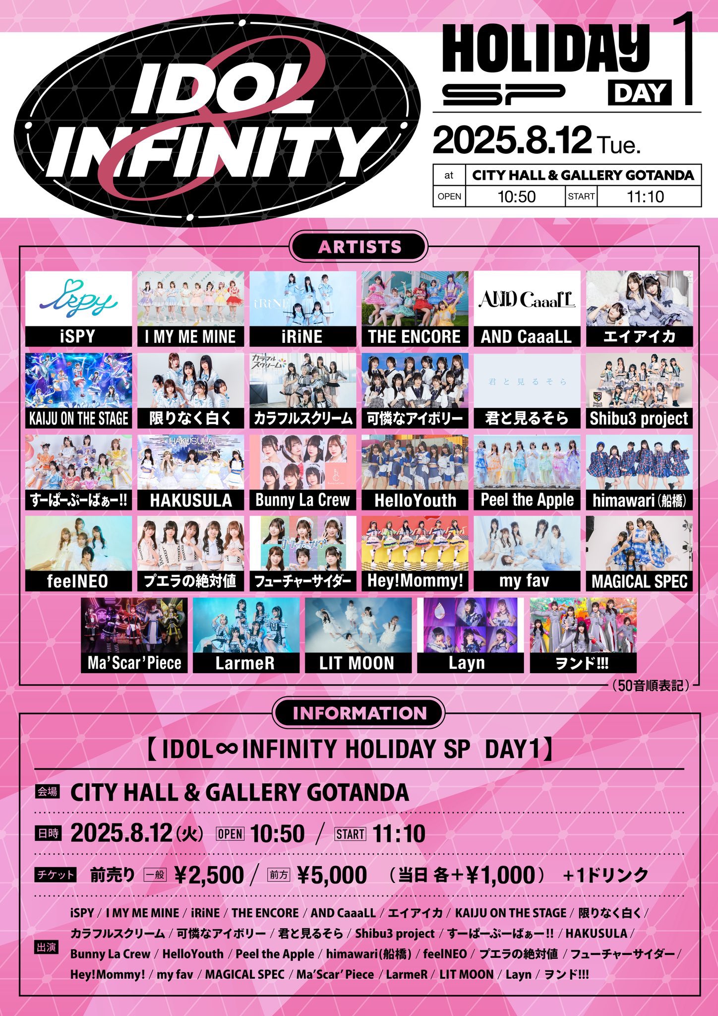 INFINITE [LIKE INFINITE] サイン会 特典トレカ infinite小卡- 優惠推薦- 2025年8月| 蝦皮購物台灣