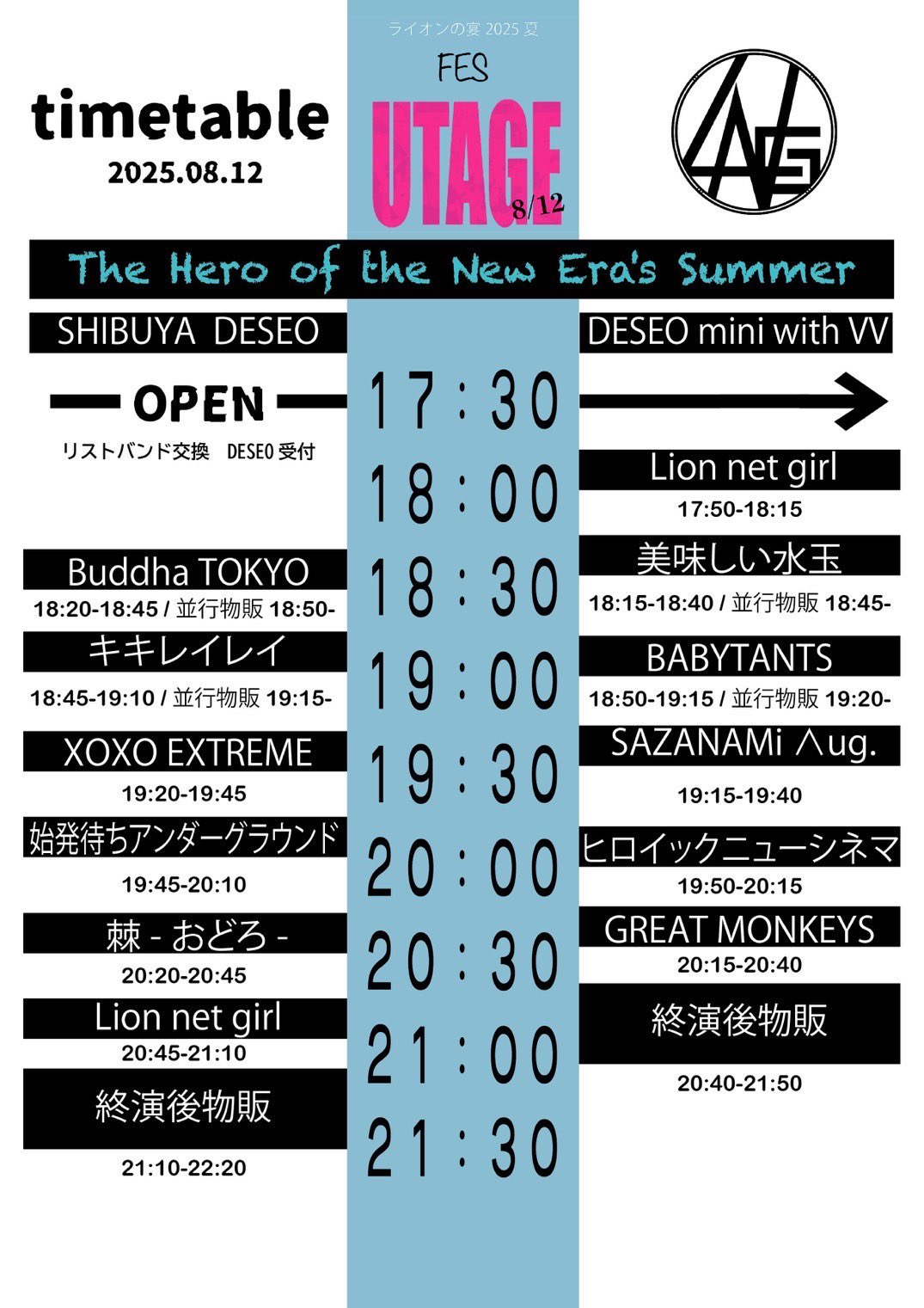 魂ステージ 平成RIDER ON STAGEキャンペーン 全14種類セット 対象品を購入すると、先着順でお好きな特製台座をプレゼント