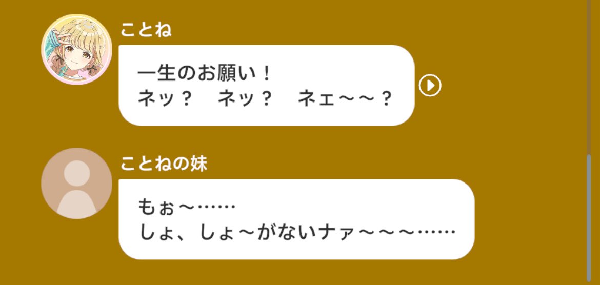 ここ、ここ
かなり藤田家の遺伝子を感じる