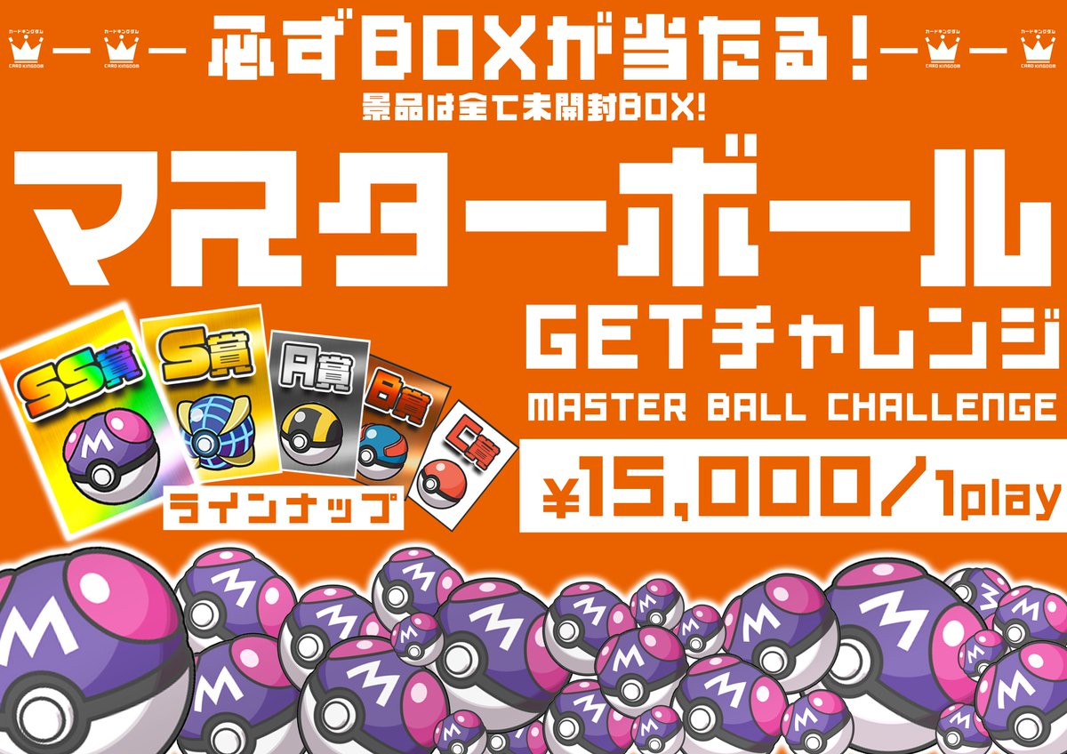 各500枚限定ダムカード　秋田県　記念キラキラカード　全7種セット 各500枚限定ダムカード 秋田県 記念キラキラカード 全7種セット 各