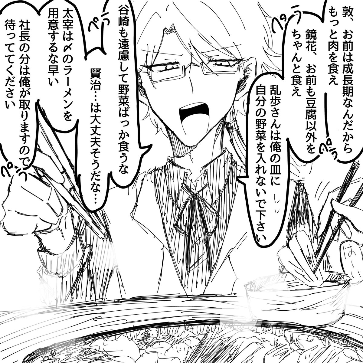 くーへん (@1122bcd) / Posts / X