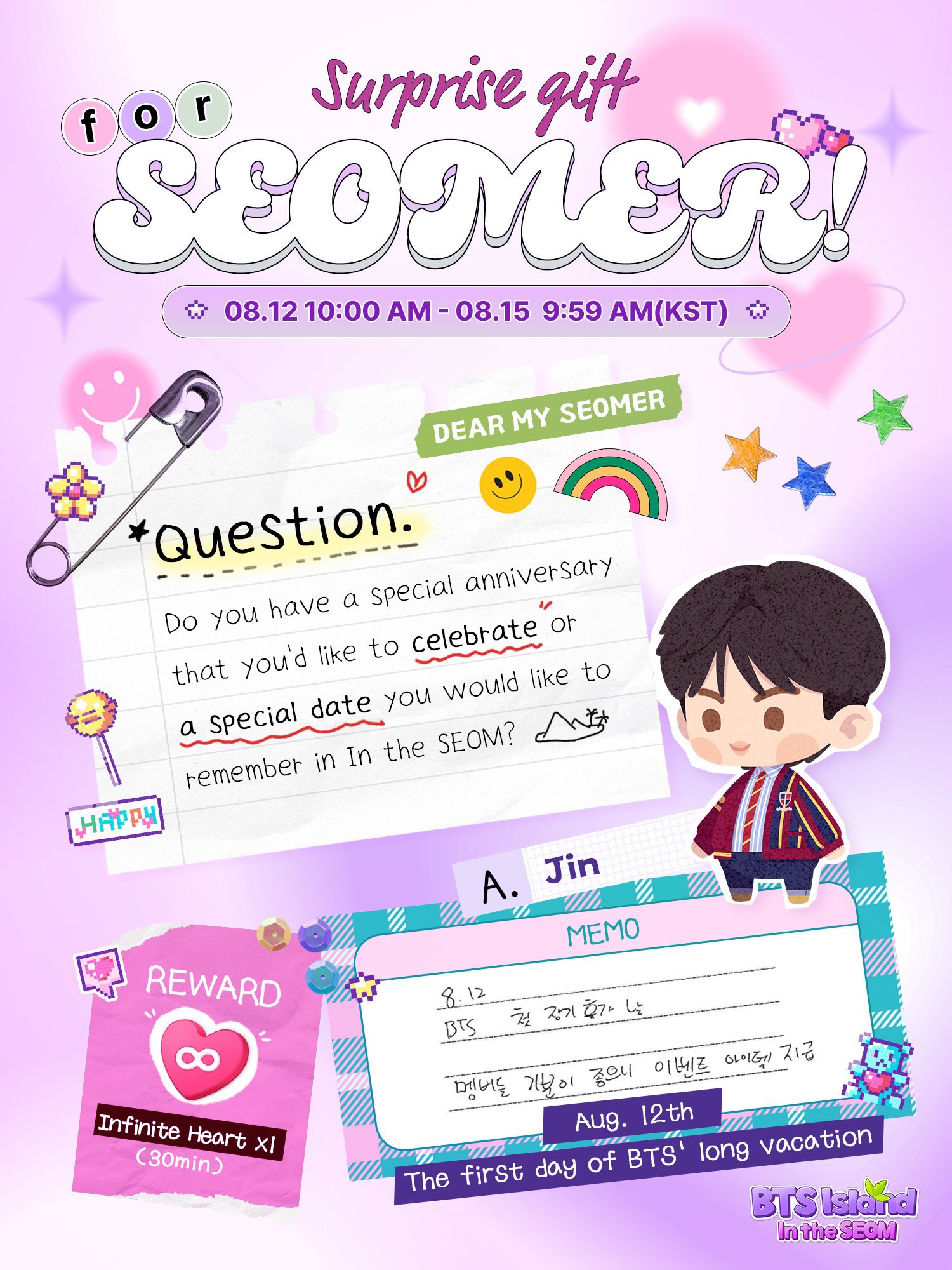 seokjinsmile (@seokjinsmilebts) / X