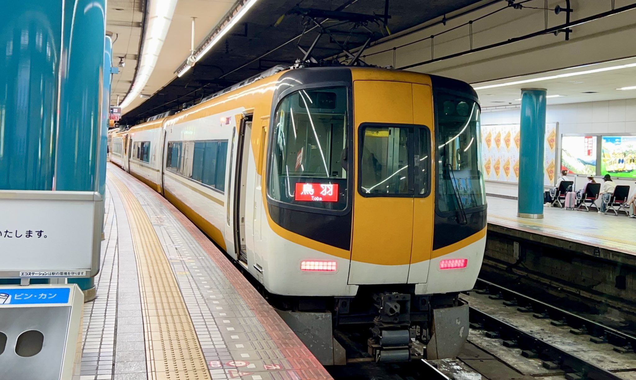 たかさき丸 on X: 