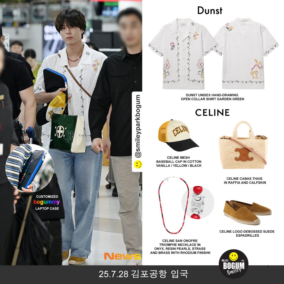 25.7.28 Gimpo Airport Arrival

<a href="/BOGUMMY/">박보검</a> ☀️🌸

#朴寶劍 #박보검 #parkbogum #パクボゴム #보거미 #bogumfashion #bogumstyle #BOGUMXCELINE #Celine #셀린느 #공항패션 #Dunst