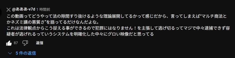 miffy_sak41's tweet photo. はんじょうの弁明って結局これなんだよな
炎上の根底にあった「狡猾で気持ち悪い」ってのを払しょくできてない https://t.co/x1pWy7PcwJ