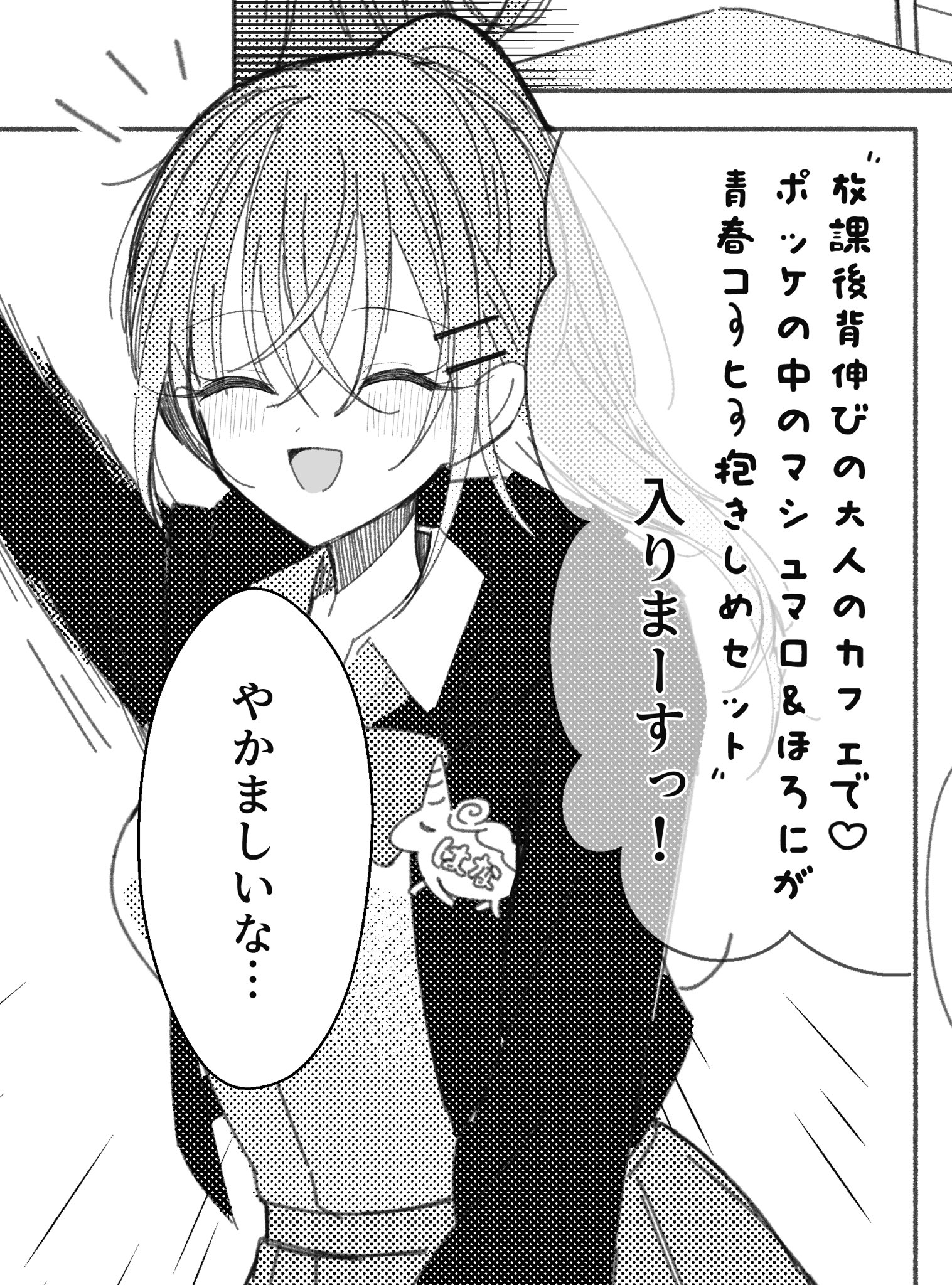 みっちょです　サピックスおまとめ みずきん 𖤐 C106(日)西2し06ab売り子 on X: 