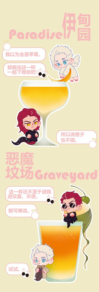 tlogical6's tweet photo. 🍸 https://t.co/CCUEYiOjpu