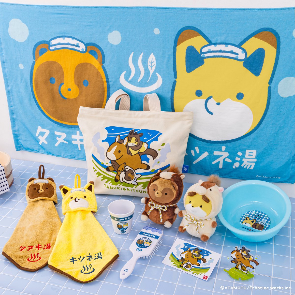 タヌキとキツネグッズまとめ売り グッズ一覧 — 「タヌキとキツネ」公式サイト