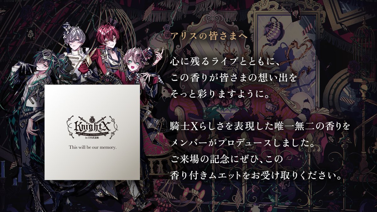 mana (@mana04020603) / X