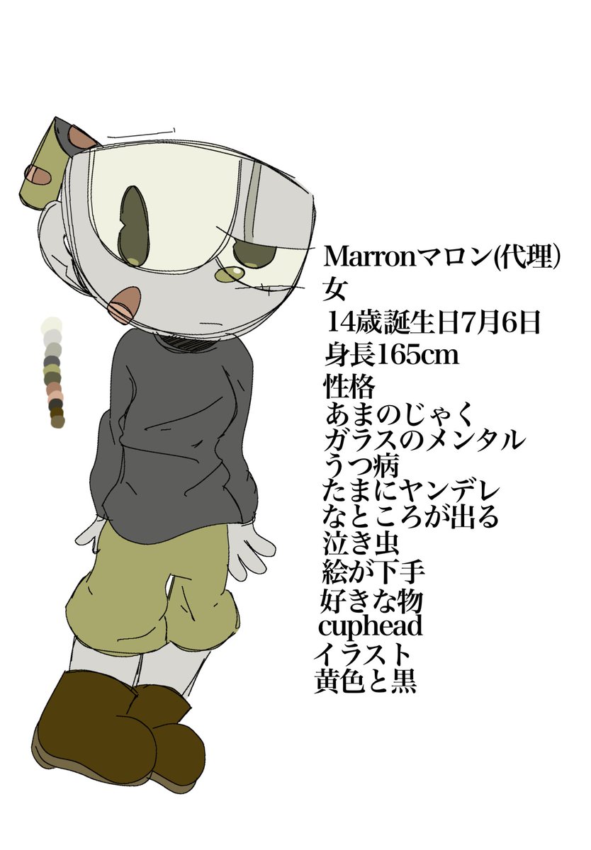 Marronマロン (@marron4387) / Posts / X