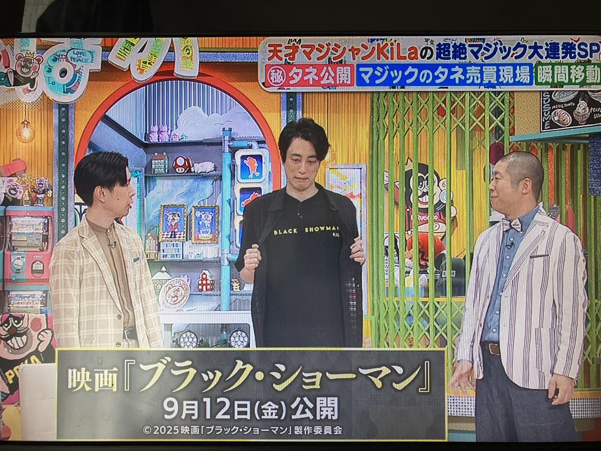 稼げるマジシャン養成プログラム 稼げるマジシャン養成プログラム by スペンサートリックス