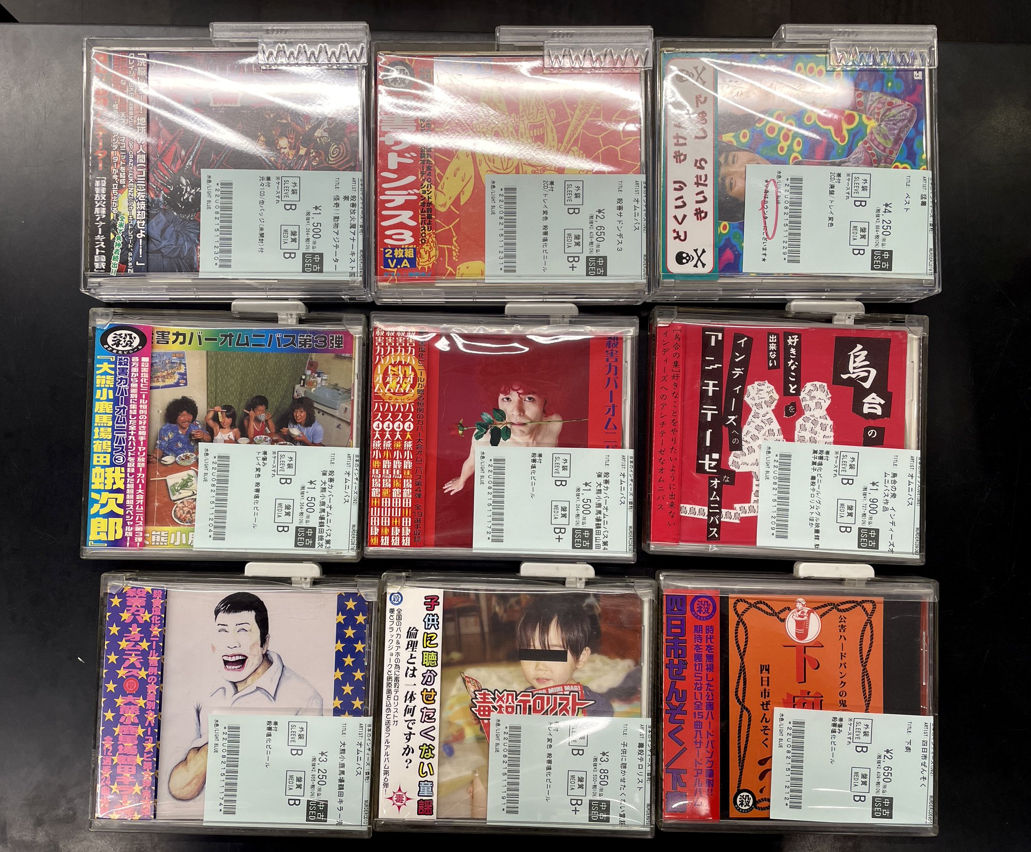 ディスクユニオン名古屋店 on X: 