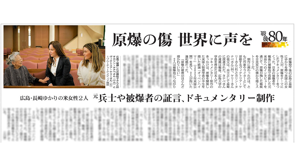 ICAN Japanese tweet media