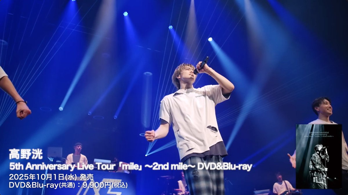 akiratakanoInfo's tweet photo. 【DVD&amp;Blu-ray 告知動画公開!!】
高野洸 5th Anniversary Live Tour 「mile」～2nd mile～
🎬告知動画：https://t.co/JEN4neZtH5

収録:ライブ映像+特典映像2本
封入特典:PHOTOBOOK/大判ポストカード2枚

silkroad store予約特典
(オリジナル撮り下ろし写真 L判3枚組)
受付期間:～8/18(月)23:59まで⚠️ https://t.co/lVhjIA2n5E