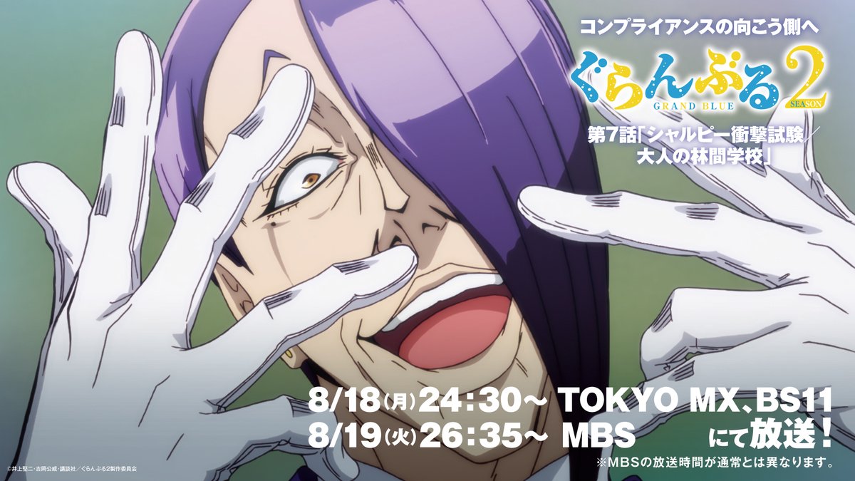 ぶたのかくにページ 豚の角煮のレシピ・作り方 | プロに教わるおいしいレシピ