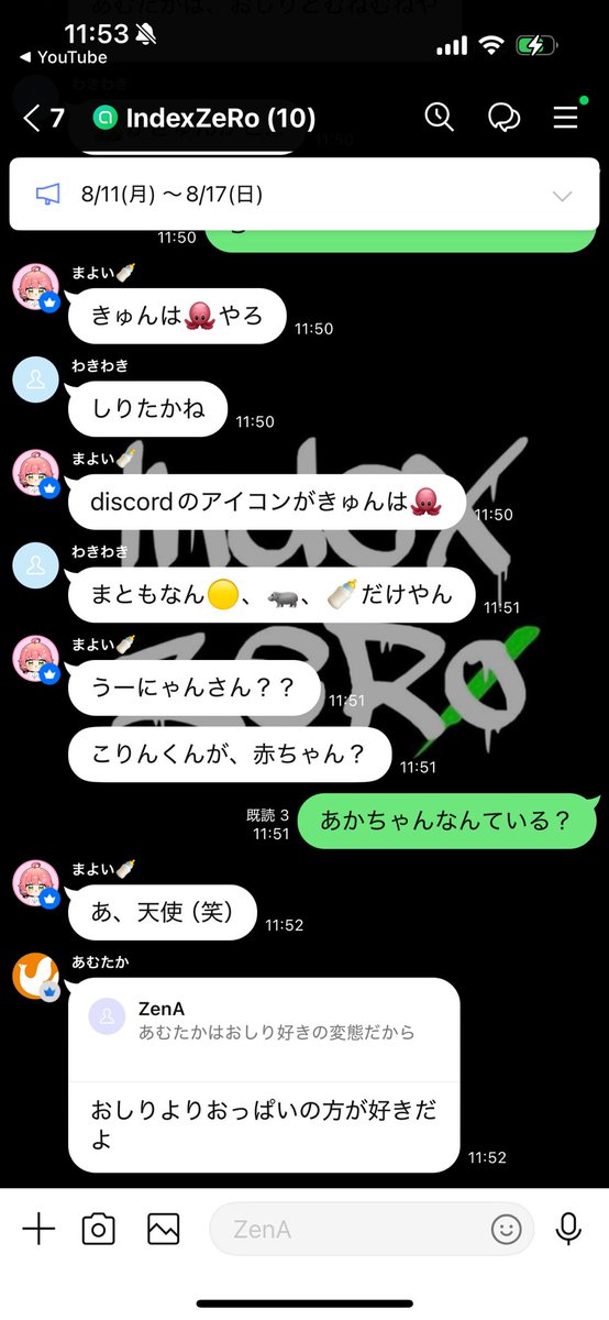 PUBG_Z7Z7Z7_'s tweet photo. あむたかの速報 https://t.co/KkYlvz6U6q