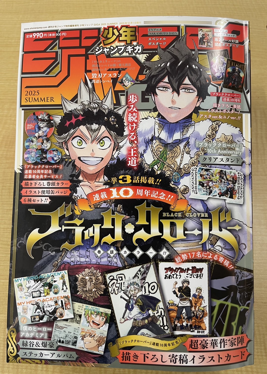 僕のヒーローアカデミア公式 (@myheroacademia) / X
