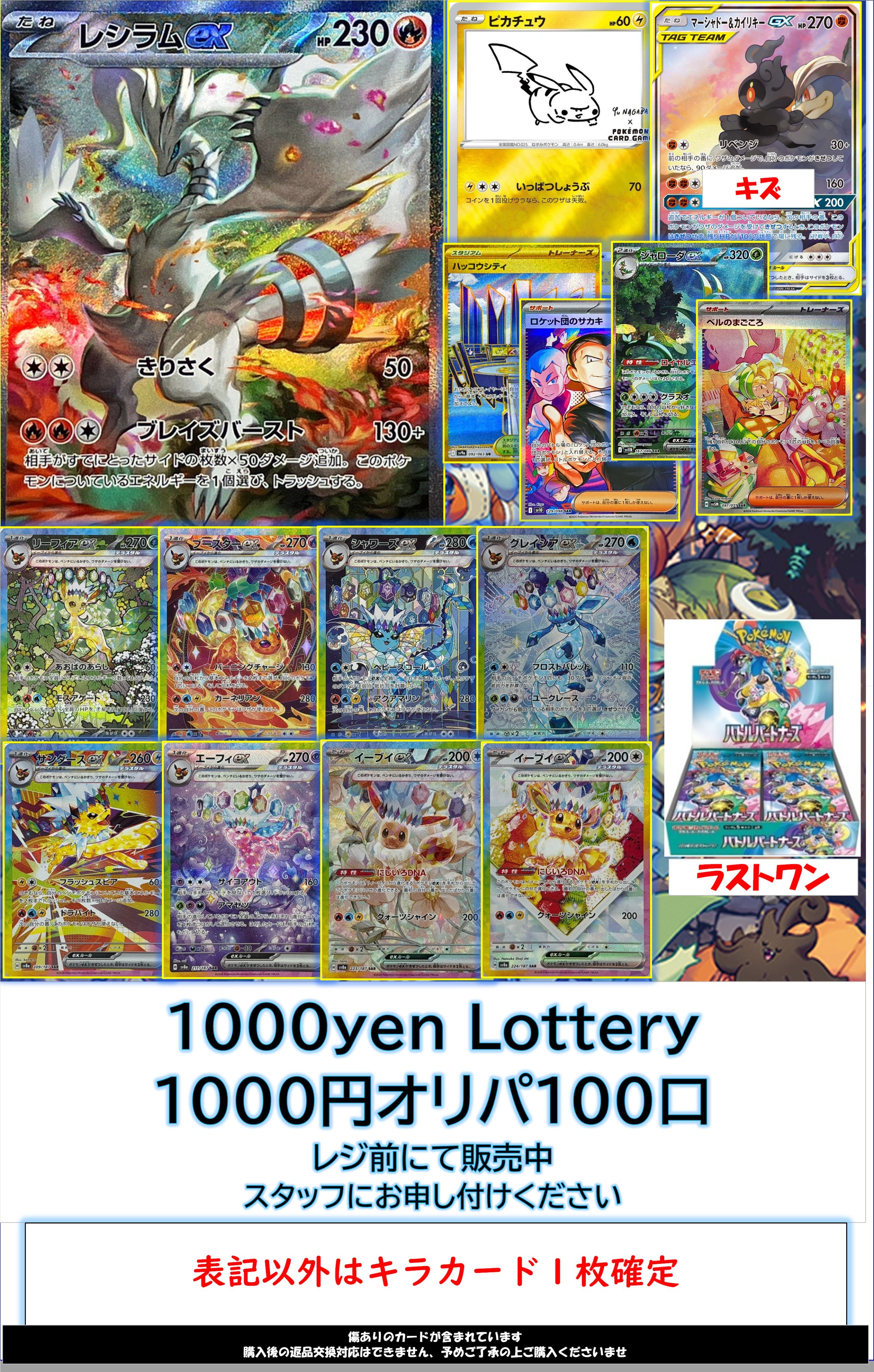 ☆ アゲハ商品☆ご購入お待ちしております♫ $3 charm❌