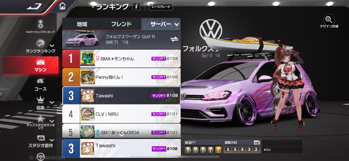 初めてレア車で2100ptいけた！

#レーマス 
#レーシングマスター