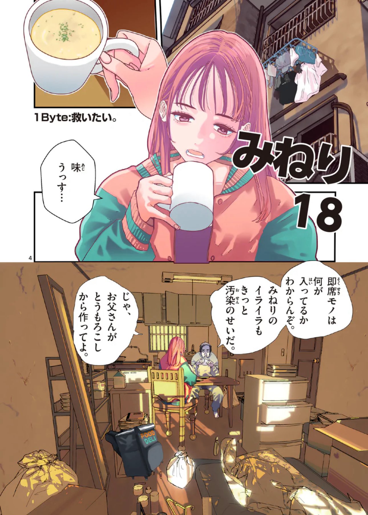 らーぬんぬん らーぬん (@ranun_514) / X
