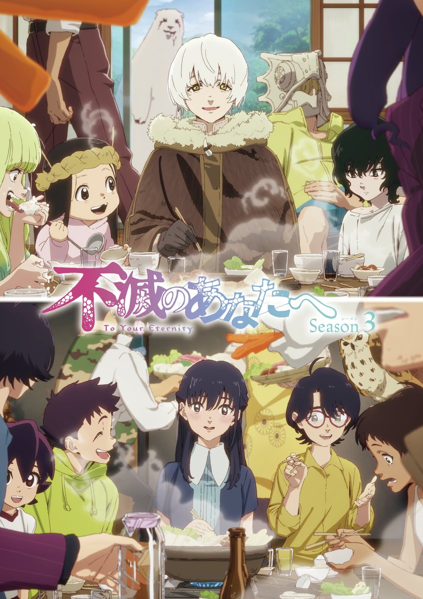 /／
 📺放送情報発表📺

NHK 総合　10/4放送開始
毎週土曜 夜11:45　

\＼

そして ━━
エンディングテーマは、

Season1・2に続き
#浜渦正志 さんが続投決定🎼

今作でも、物語の余韻を美しく彩ります✨

#アニメ不滅３ #不滅のあなたへ