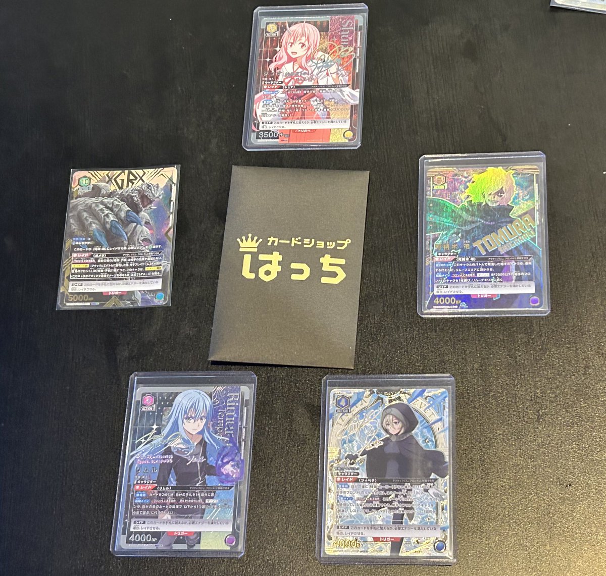 らむむ (@ramm_union) on Twitter photo 弾杯終わりにはっち( <a href="/card_hatti/">カードショップはっち大阪日本橋店</a> )で購入したはっち1周年記念8888円福袋!!
鬼神大好きだからシュナ★★嬉しい〜!!
みんなで開封してつよつよ袋で最高でした!
大阪行ったら絶対はっちに行きます!! 弾杯終わりにはっち( <a href="/card_hatti/">カードショップはっち大阪日本橋店</a> )で購入したはっち1周年記念8888円福袋!!
鬼神大好きだからシュナ★★嬉しい〜!!
みんなで開封してつよつよ袋で最高でした!
大阪行ったら絶対はっちに行きます!!