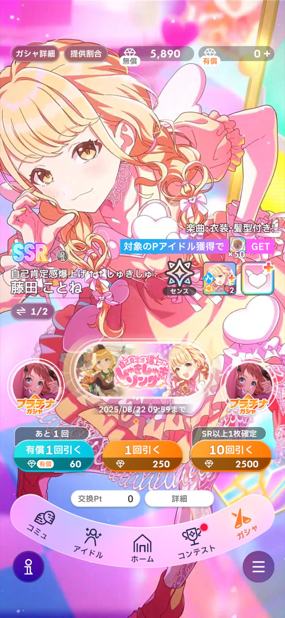 まい❗️今月末まで‼️ラッシュ　9点❗️まとめ売り！16000円分❗️今月まで せどり•お得•ポイ活@プー太郎 on X: 