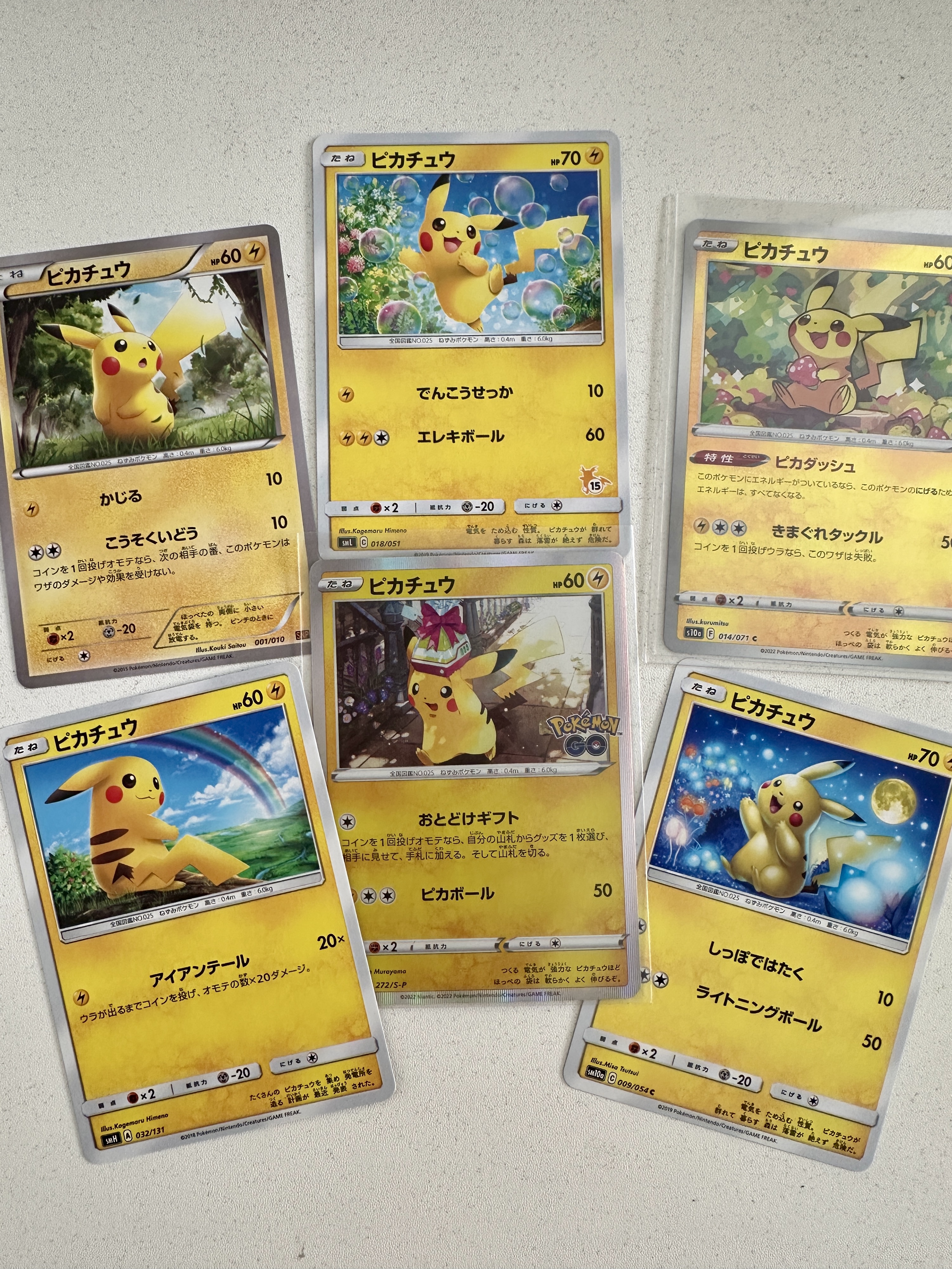 ポケモンカード　13枚　ポケカ　POKECA pokemonまとめ売り ポケモンカード ポケカ AR 4枚 まとめ売り - メルカリ