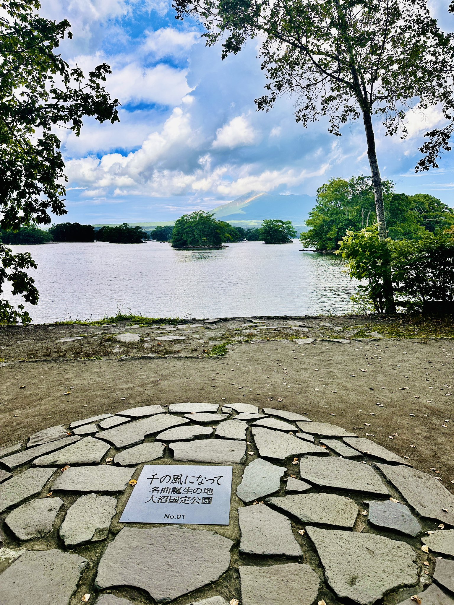 田辺 三重松、大沼公園の秋（駒ヶ岳）、限定・豪華希少画集（レゾネ） 田辺 三重松、大沼公園の秋（駒ヶ岳）、限定・豪華希少画集